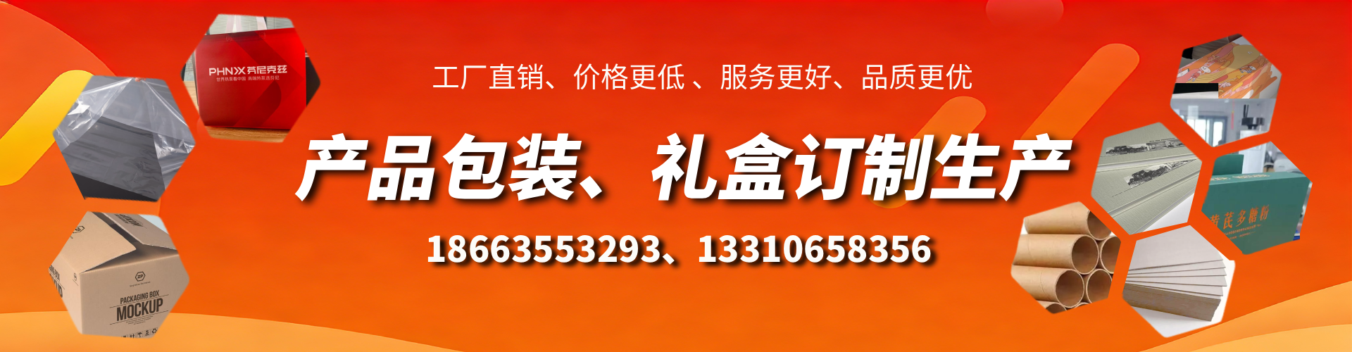 昆山包装箱礼盒生产厂家